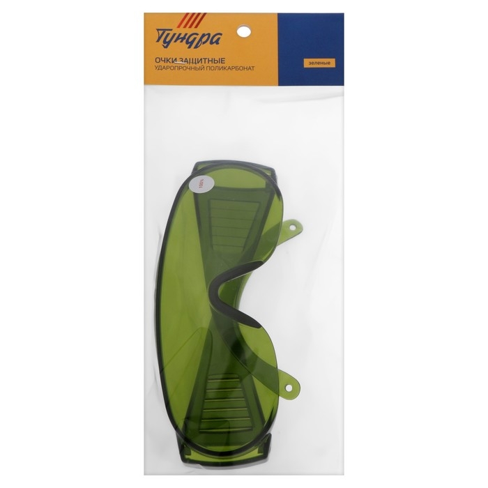 Очки защитные ТУНДРА, зеленые, открытого типа, ударопрочный материал Очки защитные ТУНДРА, зеленые, открытого типа, ударопрочный материал