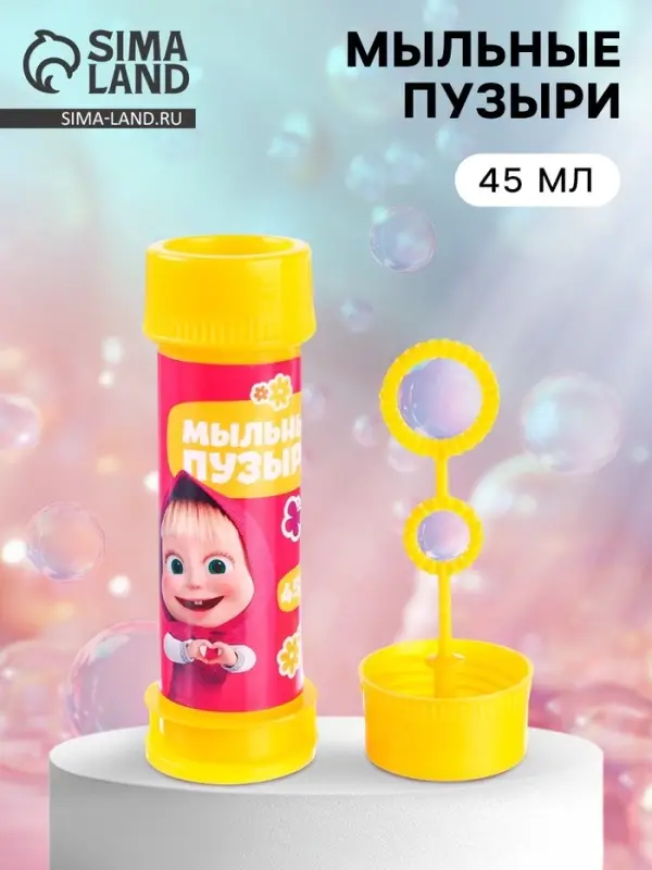 Мыльные пузыри, Маша и Медведь, 45 мл