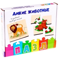 Фигурные пазлы из дерева &laquo;Дикие животные&raquo; 10 пазлов в наборе