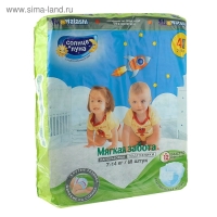 Подгузники "Солнце и луна мягкая забота" L (7-14 кг), 68 шт