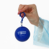 Дождевик взрослый брелок &laquo;Дождевик взрослый от дождя&raquo;, размер универсальный