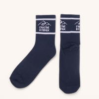 Носки мужские, черные "Счастье в горах"