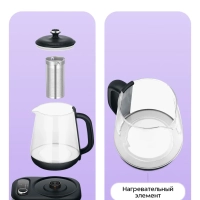 Чайник электрический стеклянный КТ-6756 - 1.6 л