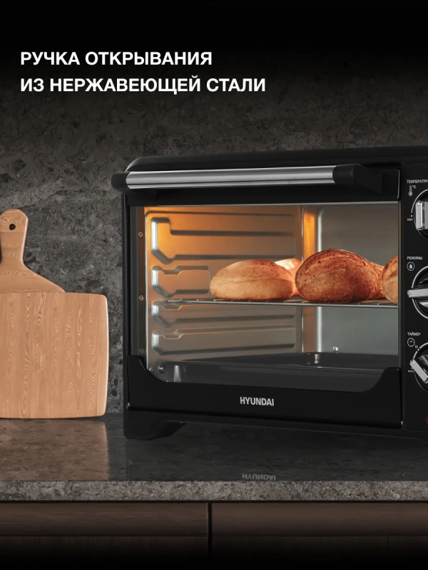 Мини-печь MIO-HY092 35л. 1600Вт черный