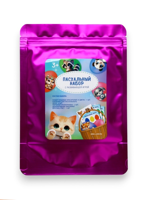 Пасхальный набор с развивающей игрой «Зверушки», 11×16 см Пасхальный набор с развивающей игрой «Зверушки», 11×16 см
