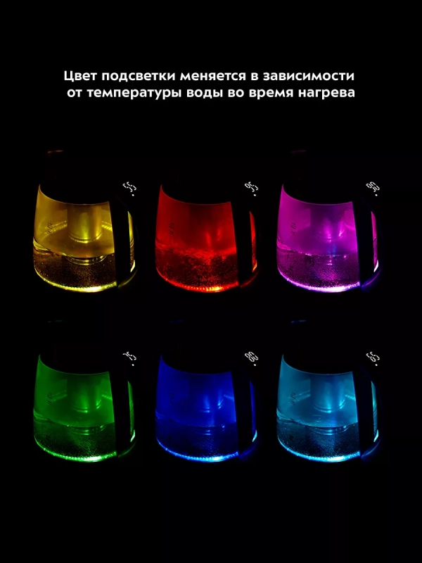 Чайник электрический стеклянный КТ-6624 - 1.7 л