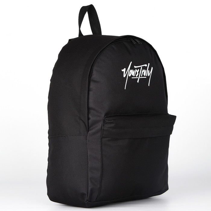 Рюкзак школьный текстильный NAZAMOK, с карманом, 27х11х37, чёрный