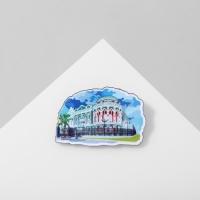 Брошь деревянная &laquo;Екатеринбург&raquo; Дом Севастьянова, цветная