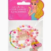 Браслет детский &laquo;Выбражулька&raquo;, 3 шт. набор, мишка, бусины, цветной