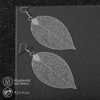 Серьги металл &laquo;Лист липы&raquo;, цвет серебро