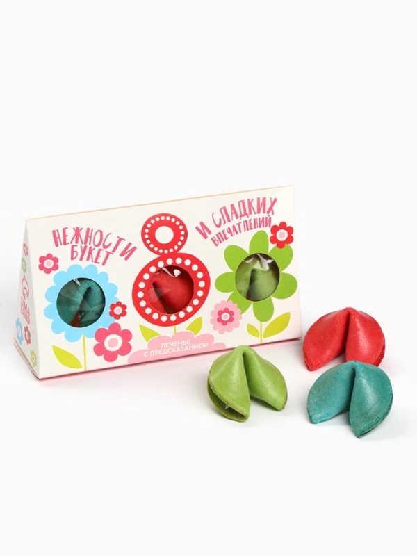 Печенье с предсказанием &laquo;8 марта&raquo;, 3 шт