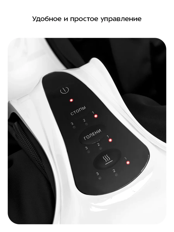 Массажер для ног электрический КТ-5913 - 40 Вт