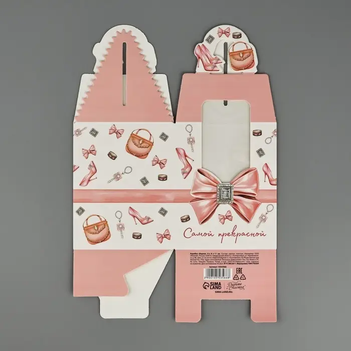 Коробка сборная &laquo;Женские радости&raquo; 9 х 11 х 9 см