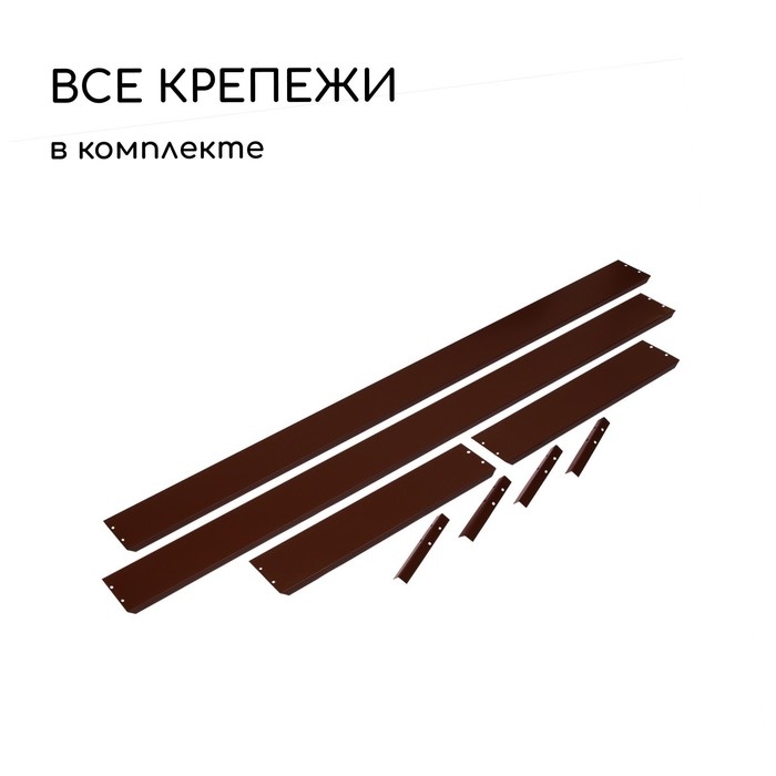 Грядка оцинкованная, 195 &times; 70 &times; 15 см, коричневая, Greengo