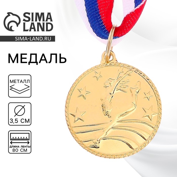 Медаль тематическая &laquo;Танцы одиночные&raquo;, золото, d=3.5 см