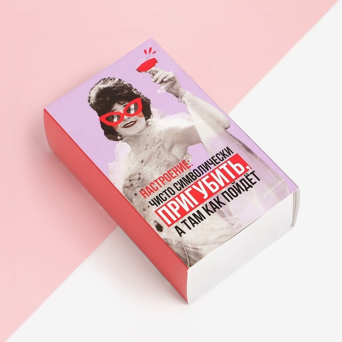 Набор женских носков KAFTAN "Пригубить&ldquo; 2 пары, размер 36-39 (23-25 см)