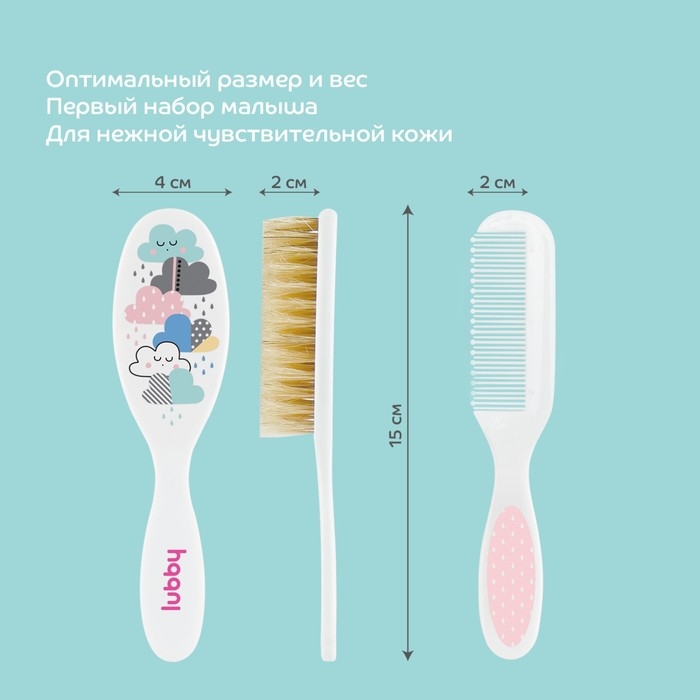 Расчёска детская + массажная щётка с натуральной щетиной для волос в наборе &laquo;Малыши и малышки&raquo;, от 0 мес.