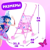 Коляска-трость «Блум», WINX, с аксессуарами Коляска-трость «Блум», WINX, с аксессуарами