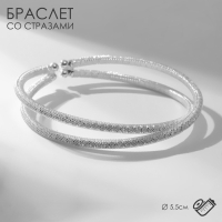 Браслет со стразами &laquo;Иллюзия&raquo; 2 ряда, цвет белый в серебре