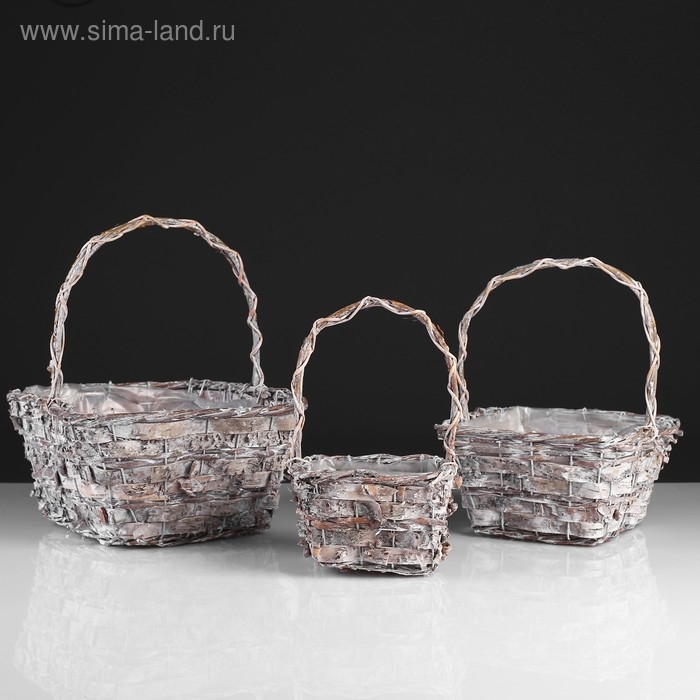 Набор корзин &laquo;Корзиночка&raquo;, 3 шт: 25&times;25&times;14/32 см, 20&times;20&times;14/29 см, 15&times;15&times;12/25 см