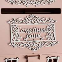 Семейный банк "Дом №2", 24,5х24х28 см, белый-пудровый