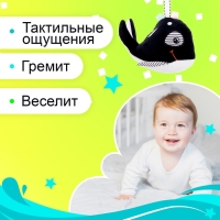 Подвеска мягкая &laquo;Китёнок&raquo;, на кроватку и коляску