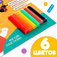 Аппликации пластилином &laquo;Для малышей. Зайчик&raquo;, 12 стр.