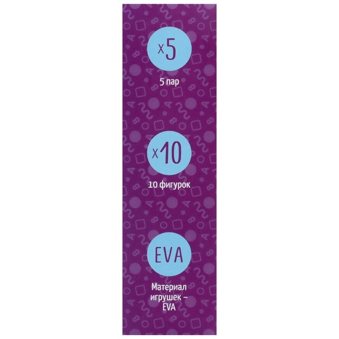 Мемо-игра: Присоски многоразовые для игры в ванной &laquo;Морские животные&raquo;, найди пару, 5 пар, 10 стикеров EVA, Крошка Я