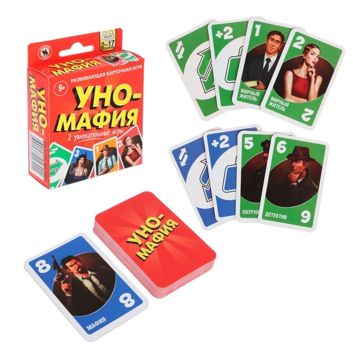 Настольная игра &laquo;Уно-мафия&raquo;, 2-17 игроков, 9+