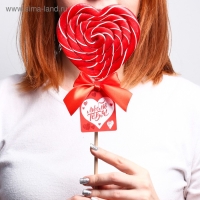 Леденец XXL на палочке &laquo;Люблю тебя&raquo;: сердце, клубника, 120 г.