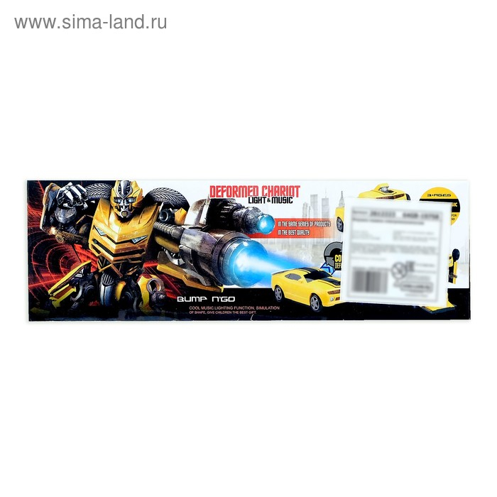 Машина &laquo;Автобот&raquo;, трансформируется, световые и звуковые эффекты, работает от батареек