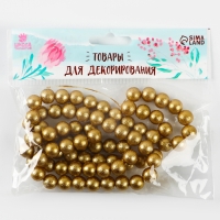 Бусины из стекла, набор 78 шт., размер 1 шт. &mdash; 10 мм, цвет жёлтое золото