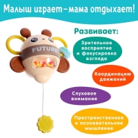 Дуга на кроватку и коляску &laquo;Пчёлкины танцы&raquo;