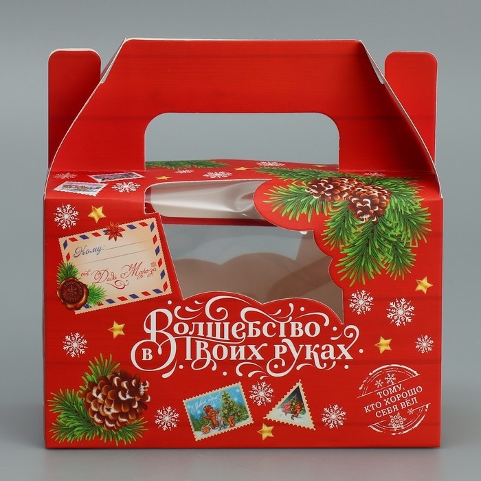 Коробочка для кексов &laquo;Волшебство в твоих руках&raquo;, 16 х 10 х 8 см, Новый год