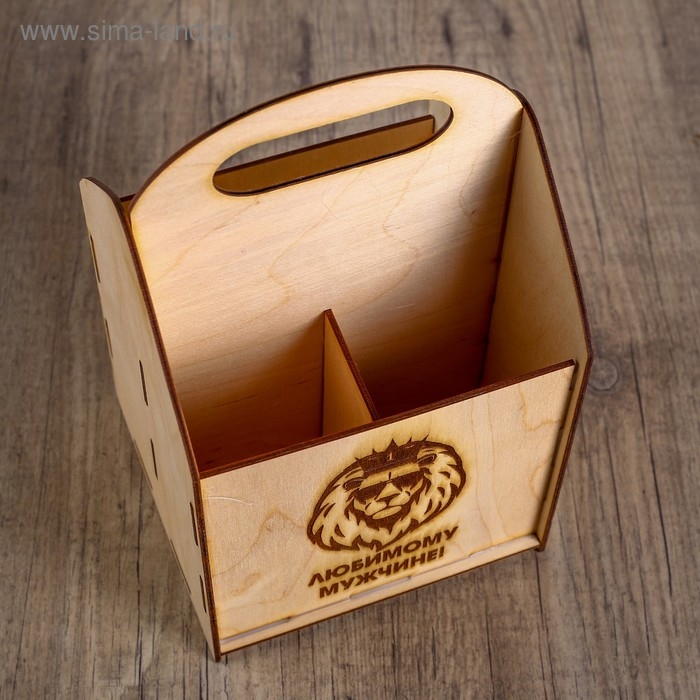 Ящик под пиво Ящик под пиво "Любимому мужчине" лев