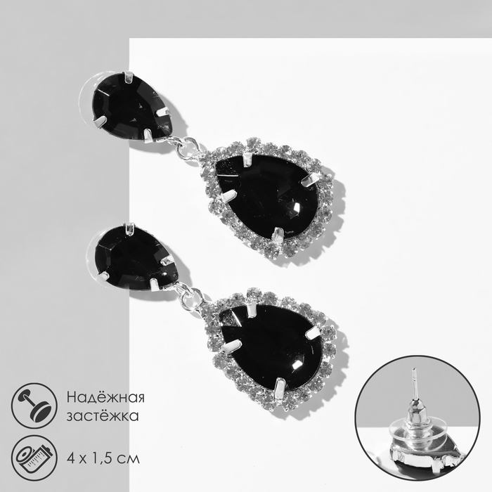 Серьги со стразами «Капля» элегия, цвет чёрно-белый в серебре Серьги со стразами «Капля» элегия, цвет чёрно-белый в серебре