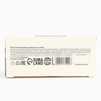 Маршмеллоу в виде колпочка &laquo;Любовный треугольник&raquo;, со вкусом малины, 38 г