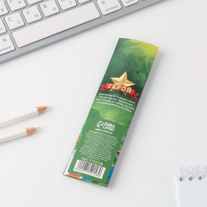 Ручка шариковая синяя паста &laquo;С 23 февраля&raquo;, пластик