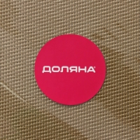 Салфетка сервировочная на стол Доляна &laquo;Шахматы&raquo;, 45&times;30 см, цвет карамельный