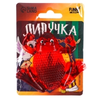 Липучка &laquo;Лягушка&raquo;, цвета МИКС, на блистере