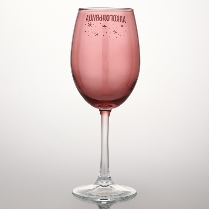 Бокал для вина новогодний &laquo;Алкогольвица&raquo;, на Новый год, 360 мл
