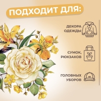 Термотрансфер &laquo;Цветочное настроение&raquo;, с блёстками, 18,3 &times; 18,6 см, цена за 1 лист