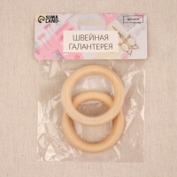 Набор колец для макраме, деревянные, d = 5/7 см, 2 шт Набор колец для макраме, деревянные, d = 5/7 см, 2 шт