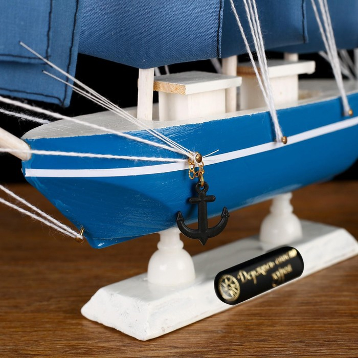 Корабль сувенирный малый &laquo;Аскольд&raquo;, борта голубые с полосой, паруса голубые, 23,5&times;4,5&times;23 см