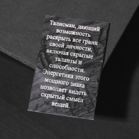 Бусина-шарм из ювелирной бронзы &laquo;Чёрное Солнце&raquo;