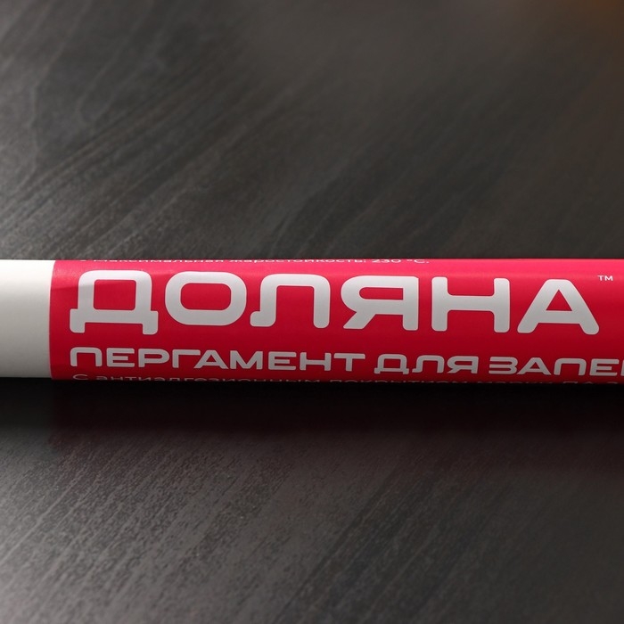 Пергамент силиконизированный Доляна, 38 см&times;5 м
