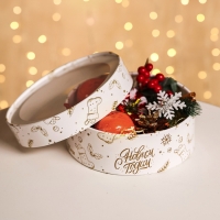 Новый год. Коробка подарочная новогодняя для макарун тубус с окном "С Новым годом" 18 х 18 х 6 см. Новый год. Коробка подарочная новогодняя для макарун тубус с окном "С Новым годом" 18 х 18 х 6 см.