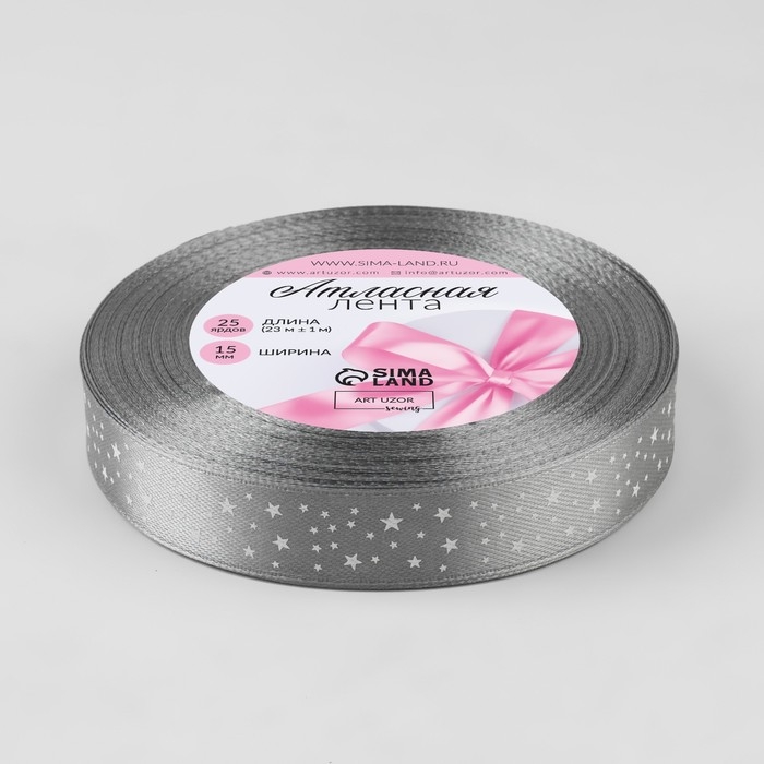 Лента атласная &laquo;Звёзды&raquo;, 15 мм &times; 23 &plusmn; 1 м, цвет серый №059