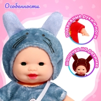 Пупс &laquo;Малыш&raquo; в одежде, МИКС