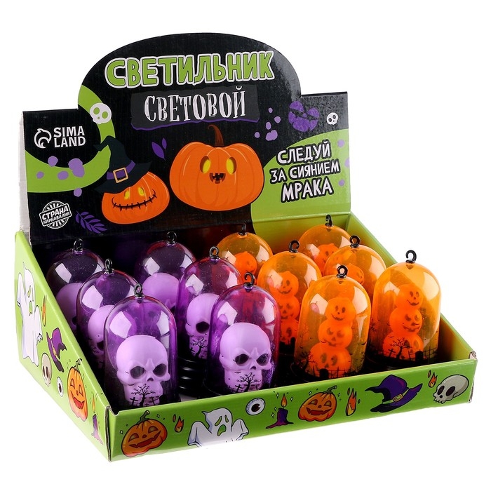 Хэллоуин. Светильник &laquo;Хеллоуин&raquo;, виды МИКС